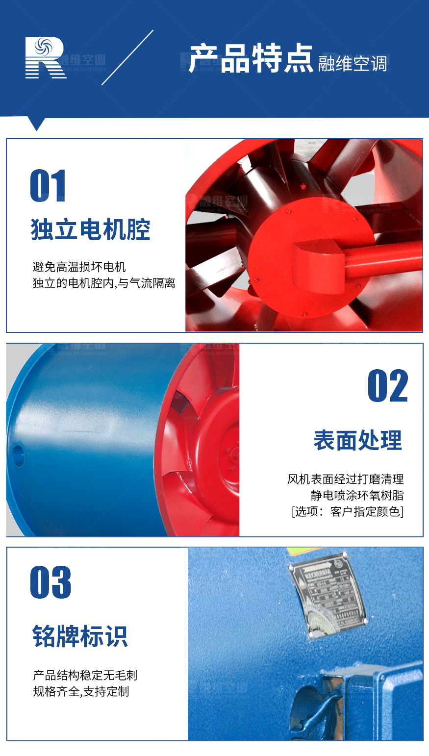 GXF系列斜流式風(fēng)機_06.jpg