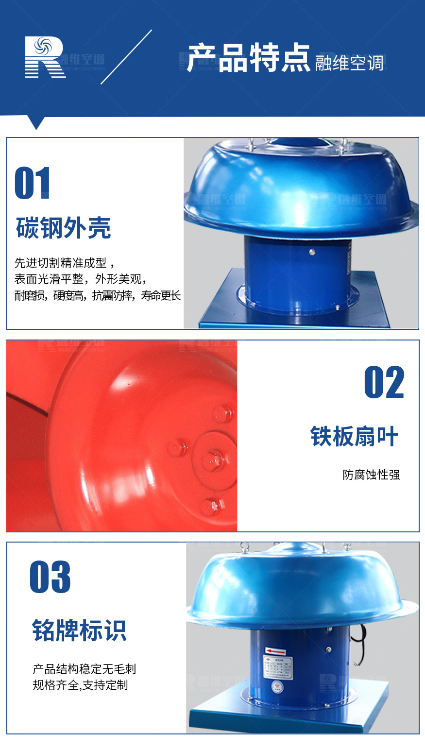 DWT系列屋頂風(fēng)機(jī)_06.jpg