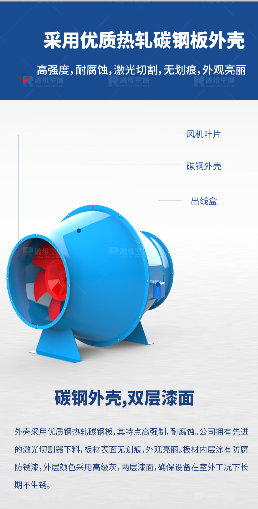SJG斜流風機_04.jpg