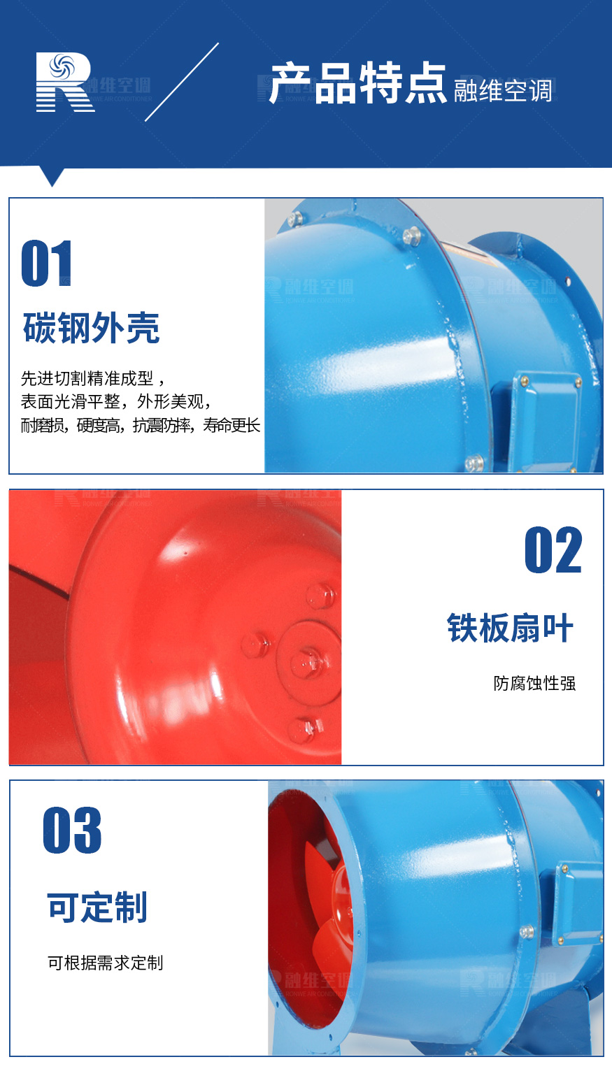 SJG斜流風機_06.jpg