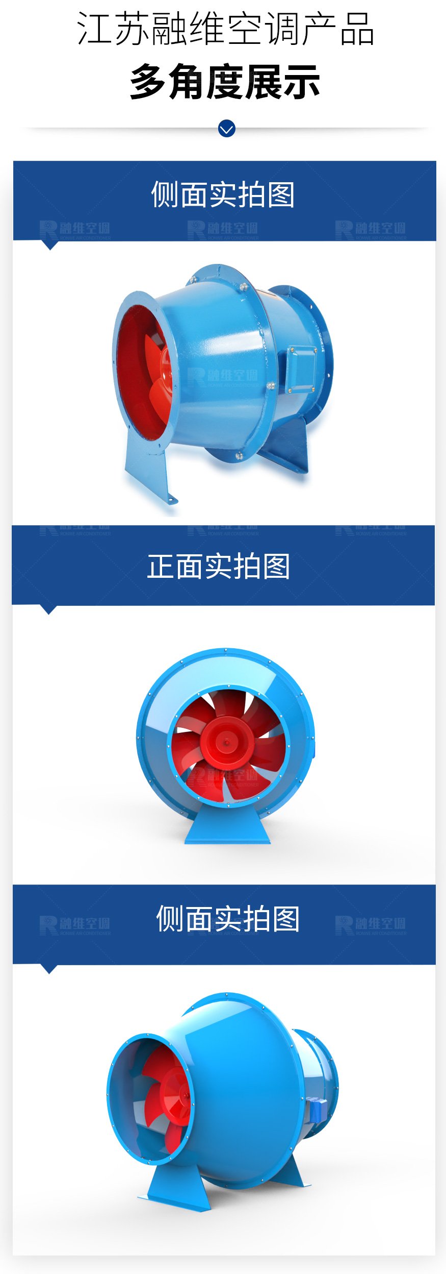 SJG斜流風機_07.jpg
