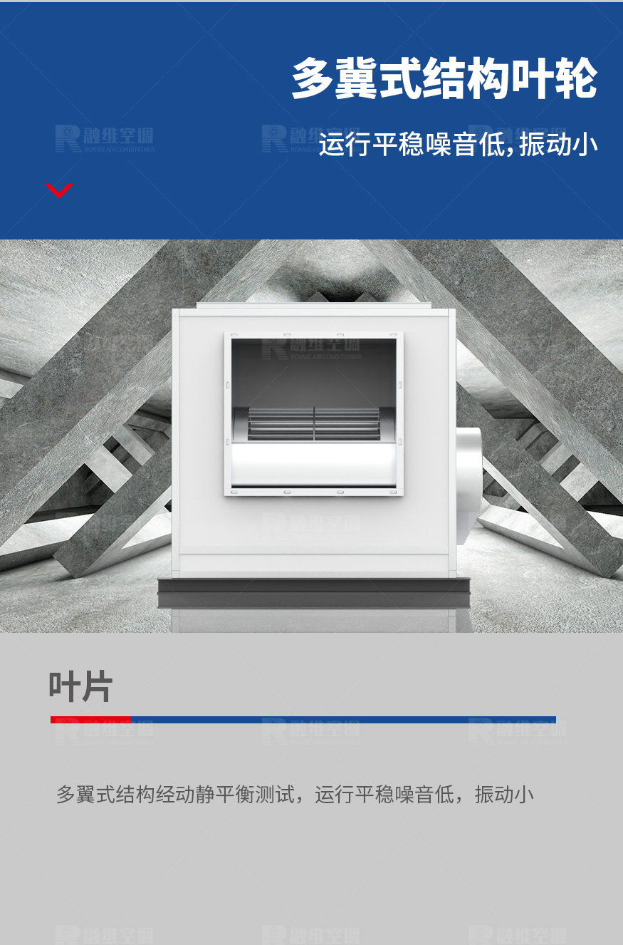 離心式消防排煙風(fēng)機_03.jpg