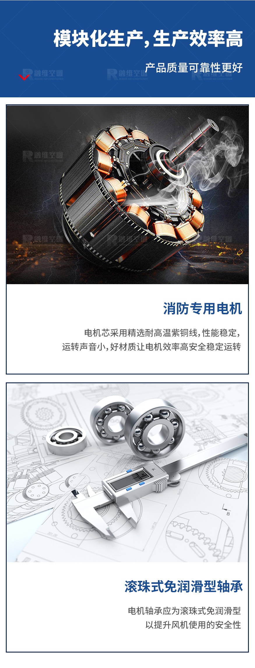 離心式消防排煙風(fēng)機_05.jpg