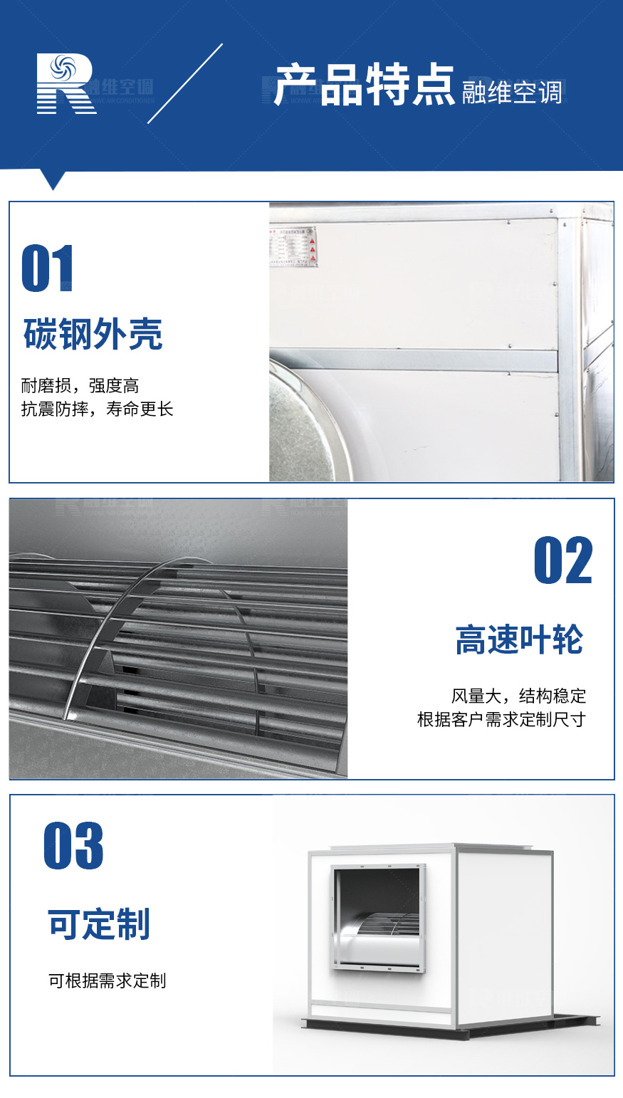 離心式消防排煙風(fēng)機_06.jpg