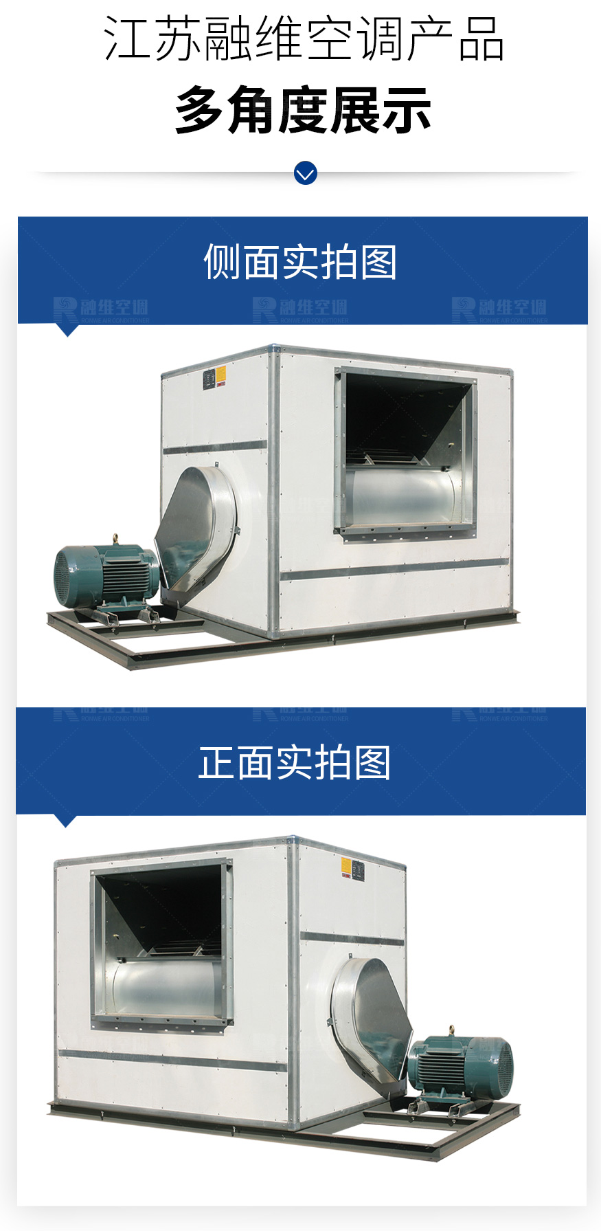 離心式消防排煙風(fēng)機_07.jpg