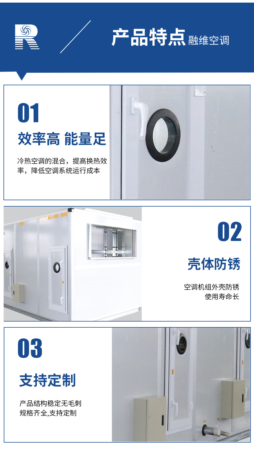 空調(diào)機組_05.jpg