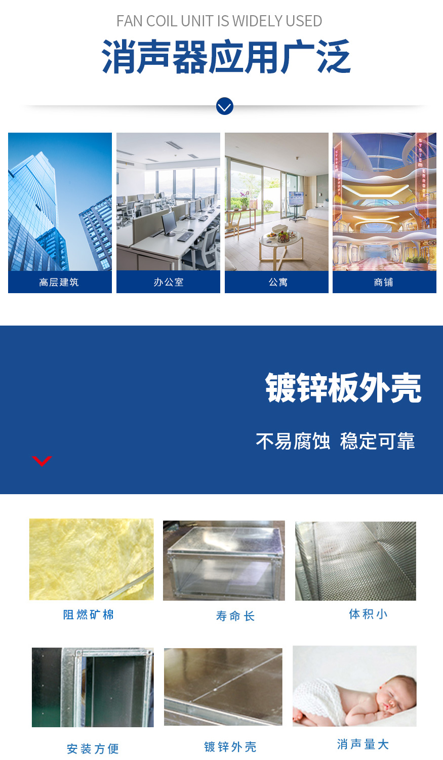 zp片式消聲器_02.jpg
