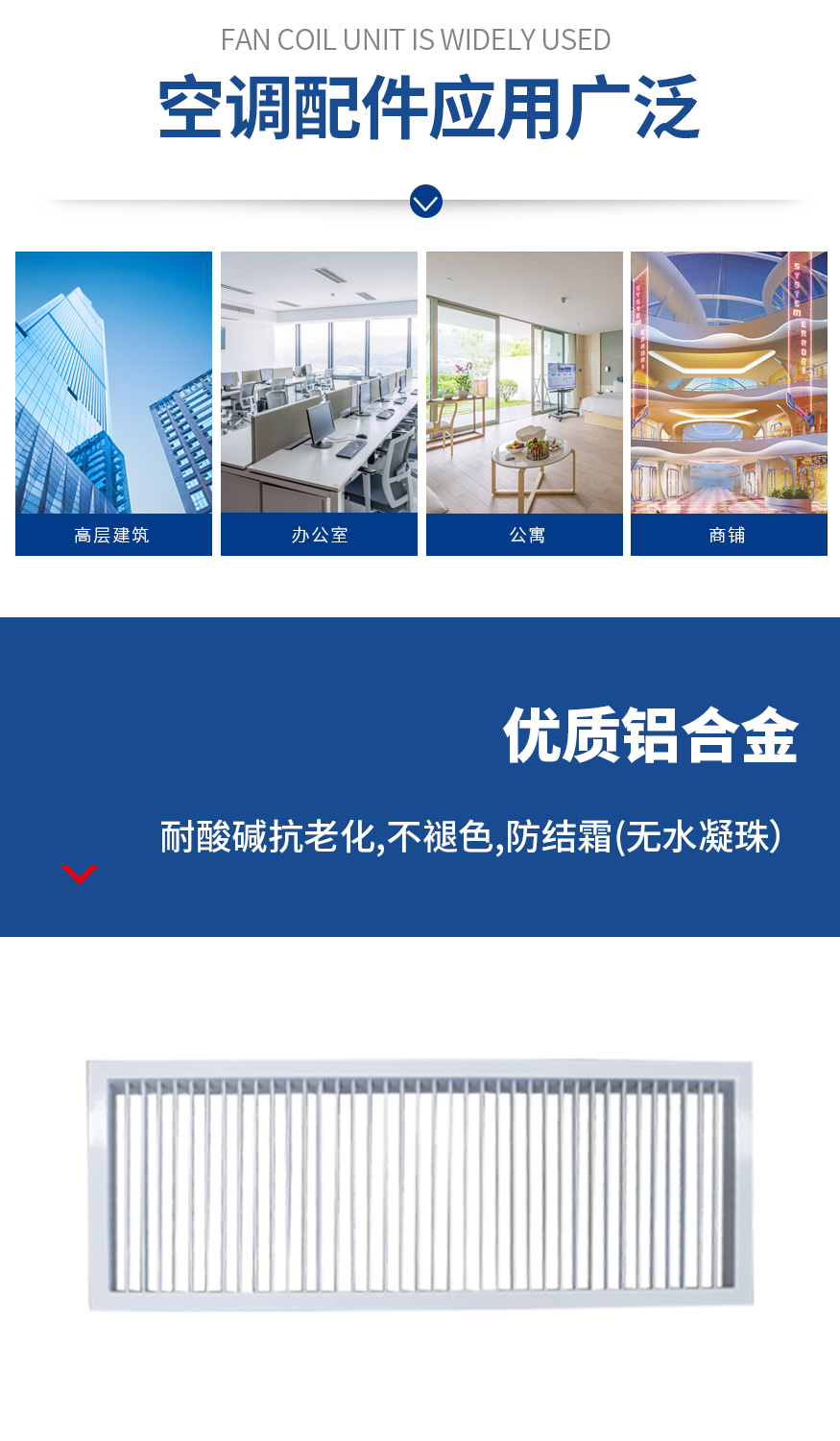單層百葉風(fēng)口_02.jpg