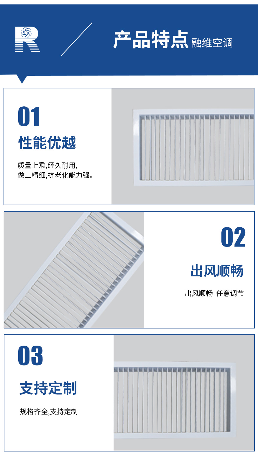 單層百葉風(fēng)口_03.jpg